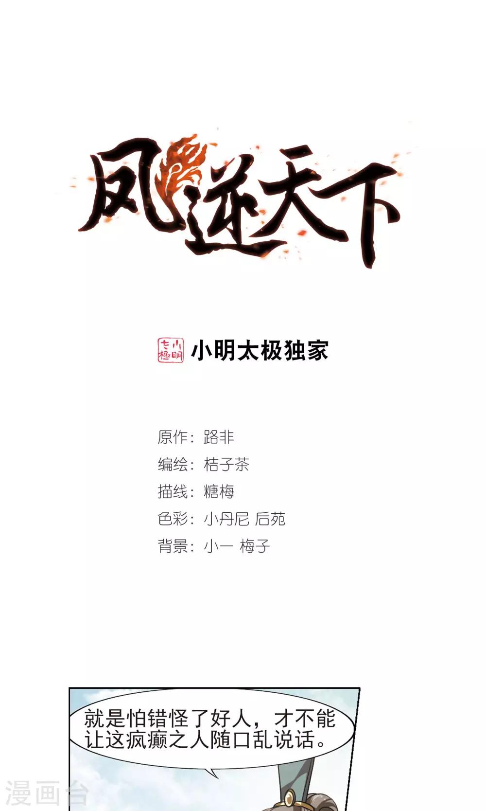 第 1 页