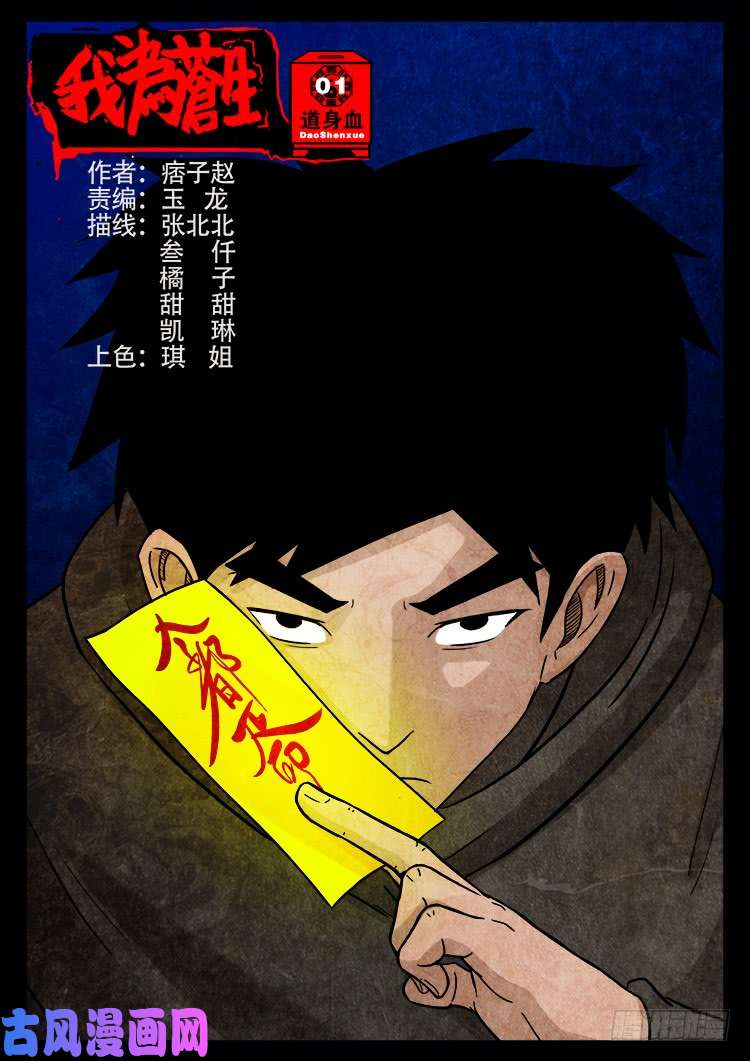 第 1 页