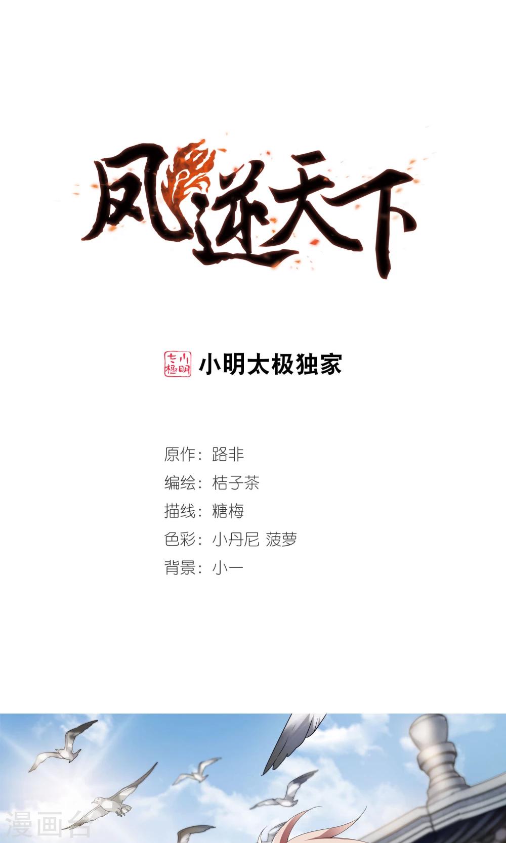 第 1 页