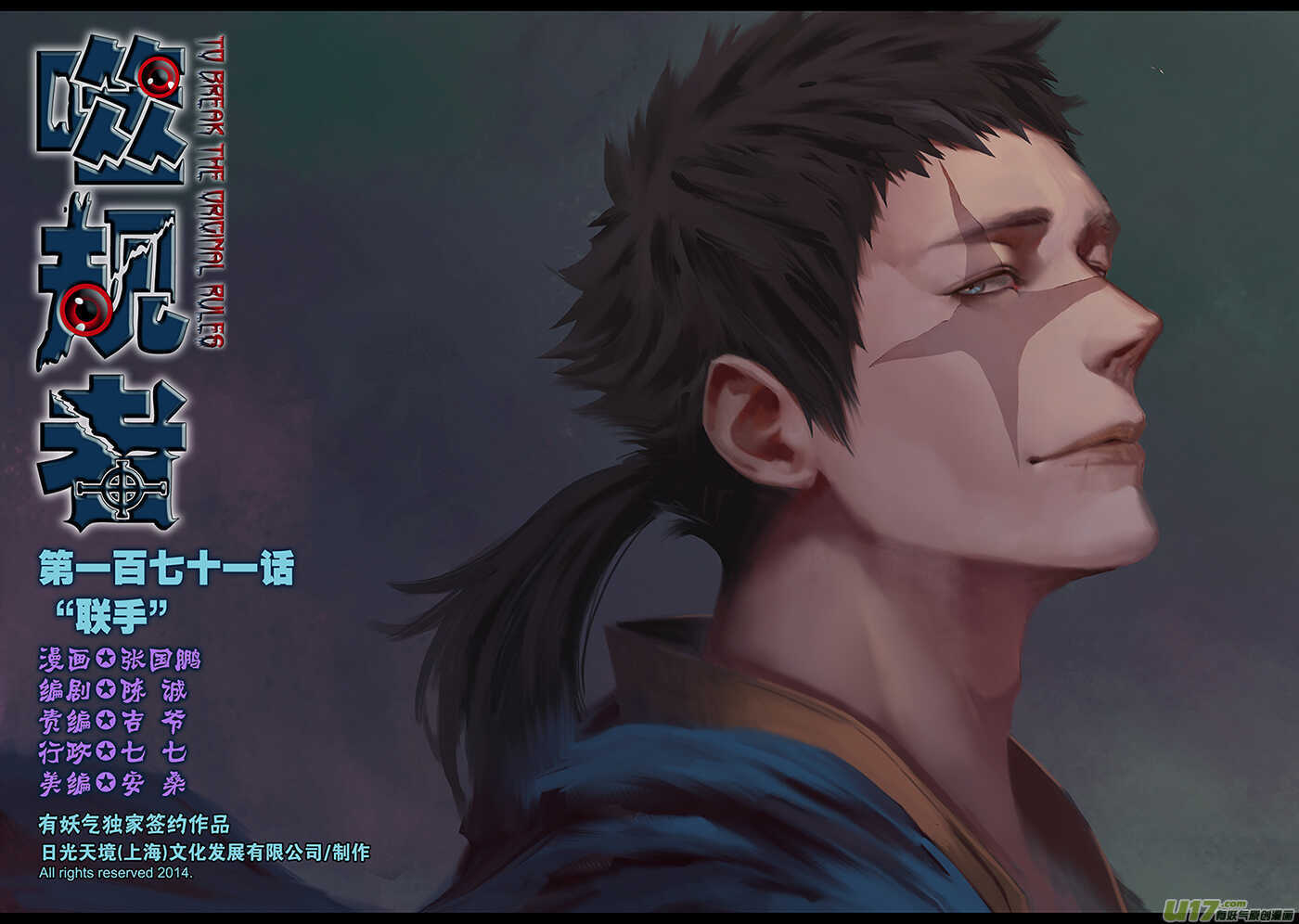 第 1 页