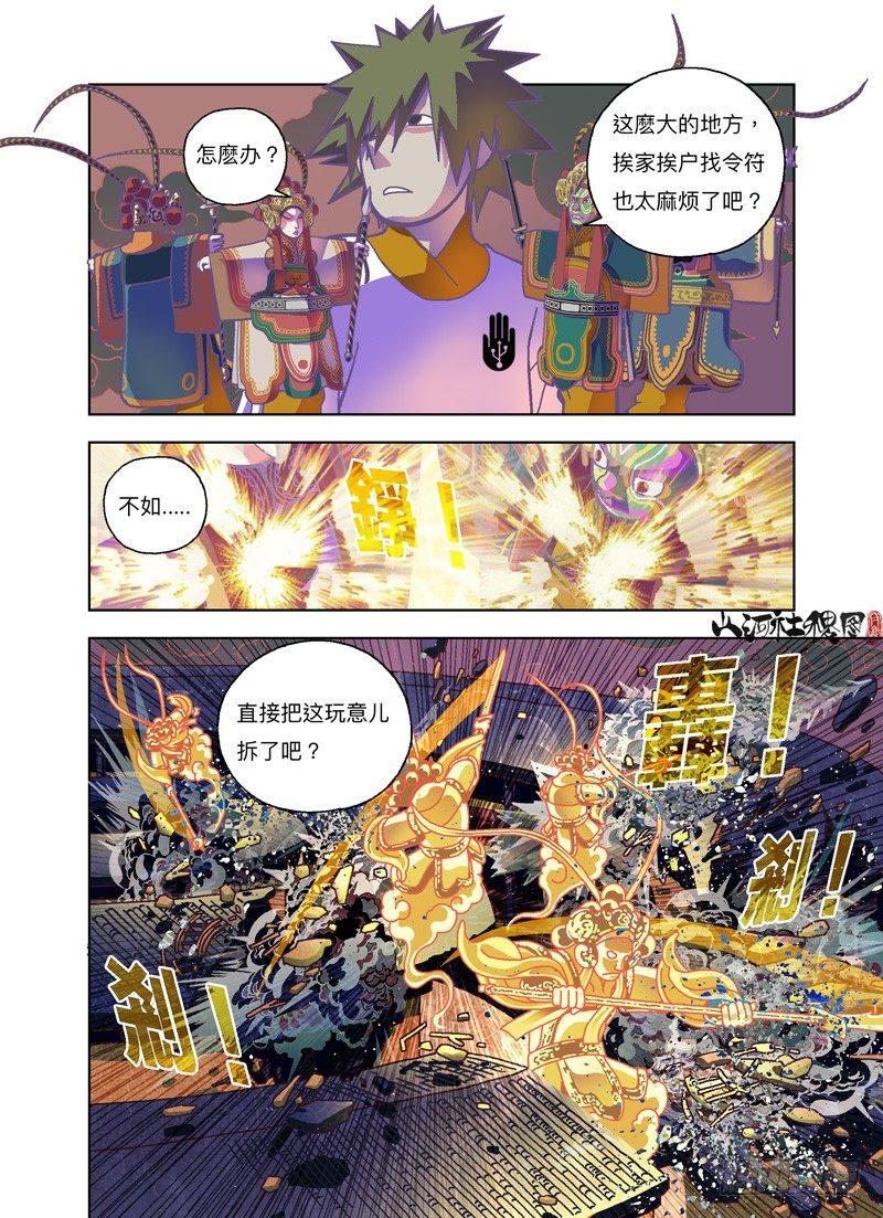 第 3 页