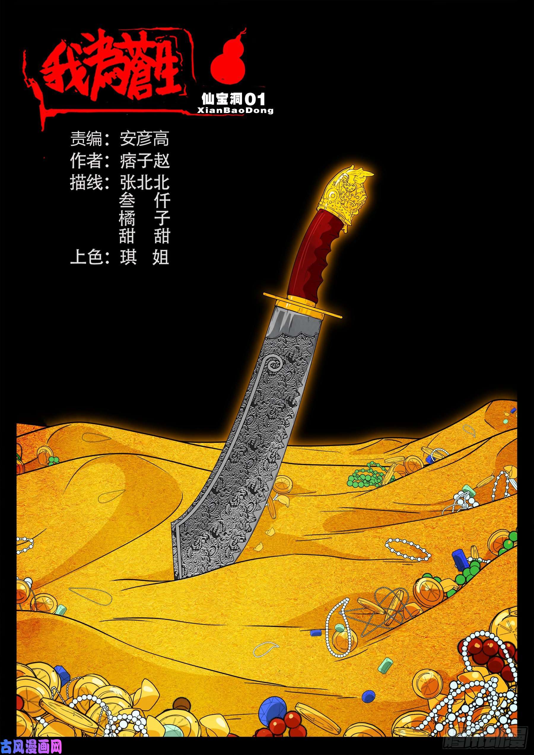 第 1 页
