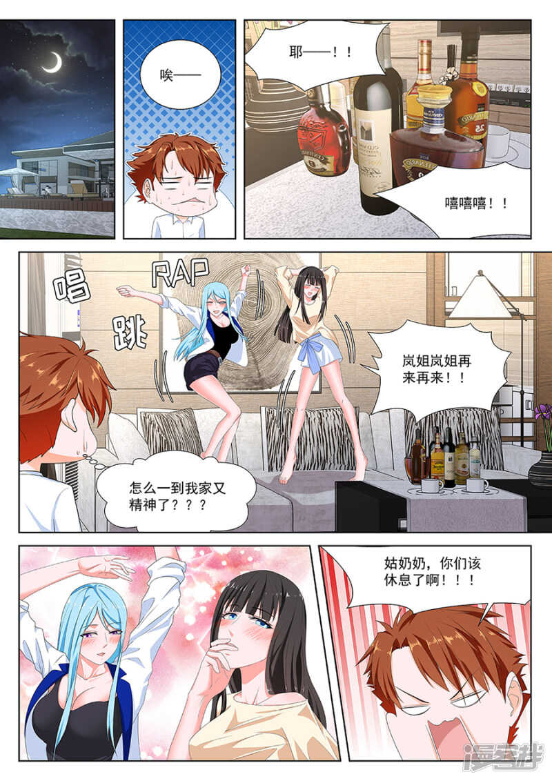 第 4 页