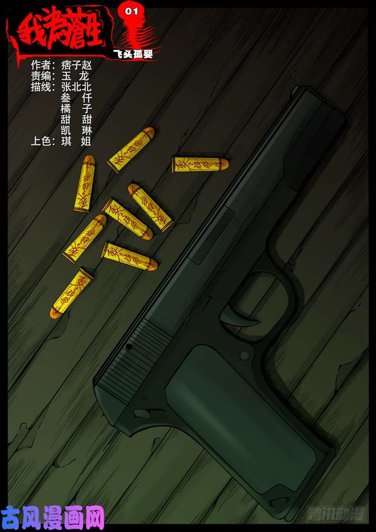第 1 页