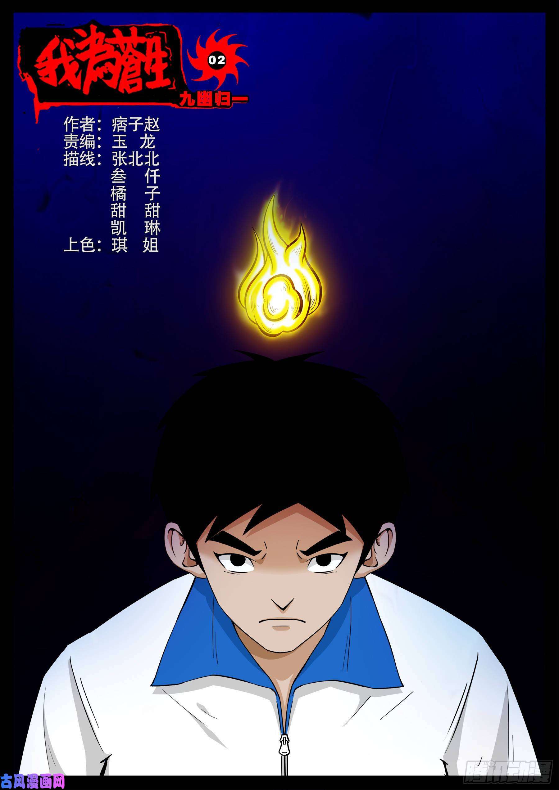 第 1 页