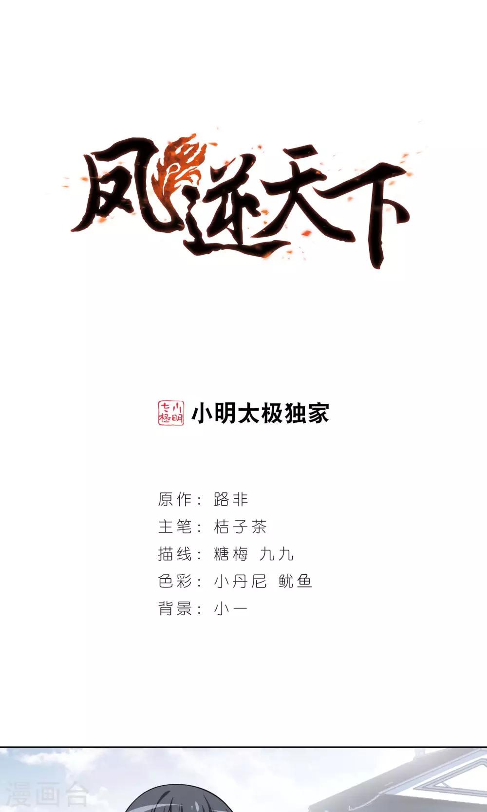 第 1 页