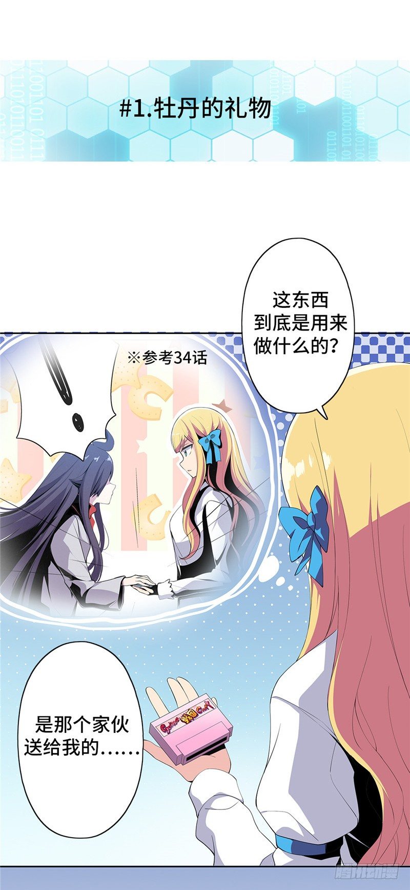第 2 页
