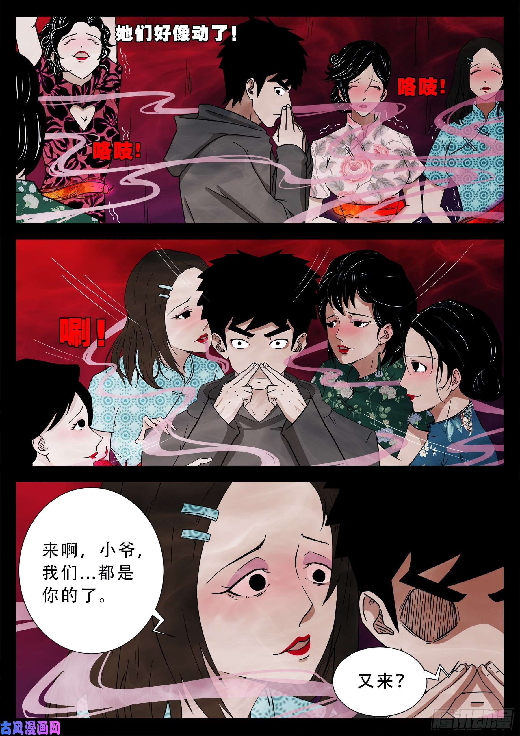 第 3 页
