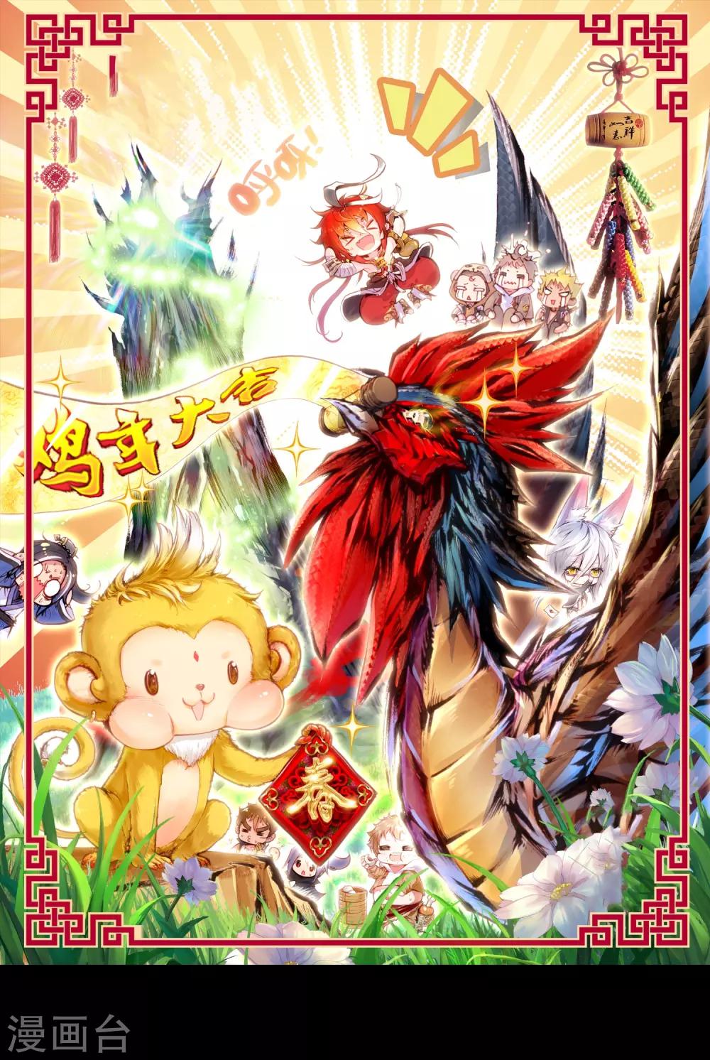 第 2 页