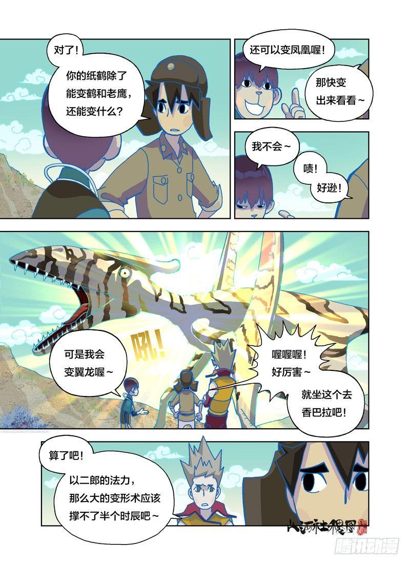 第 4 页