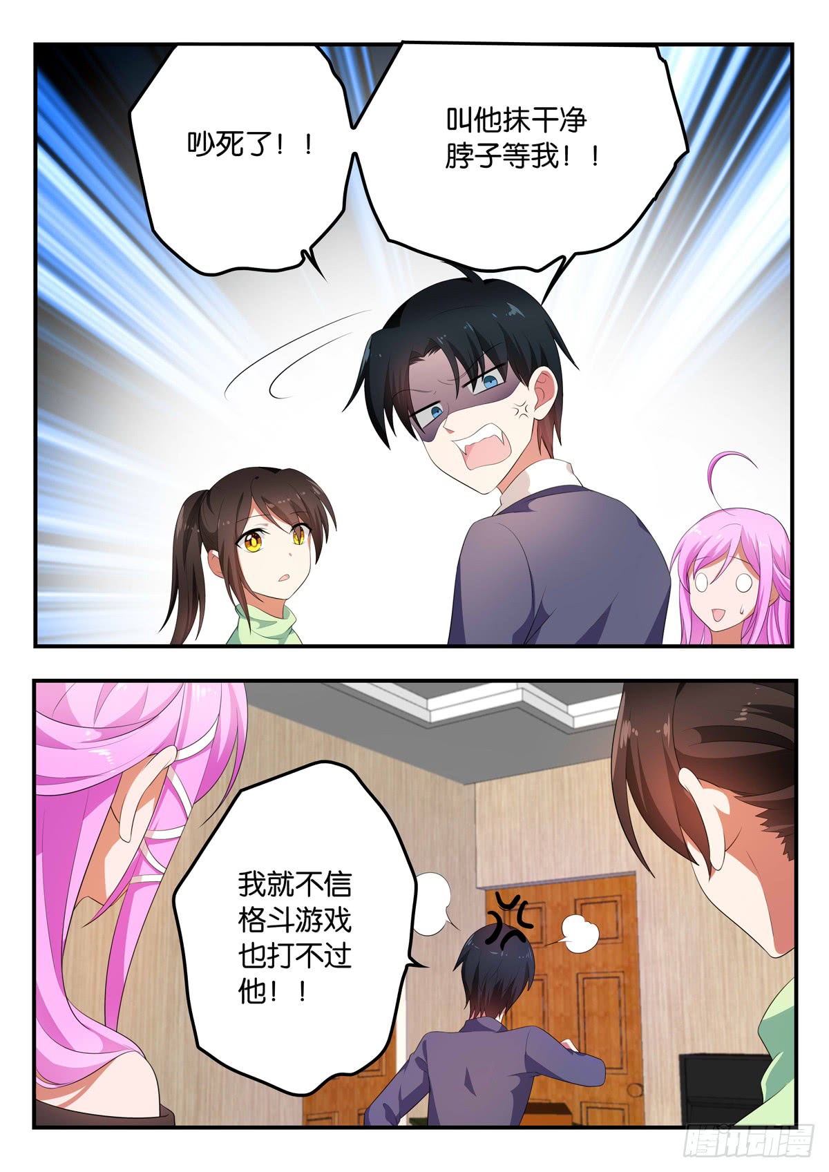 第 4 页