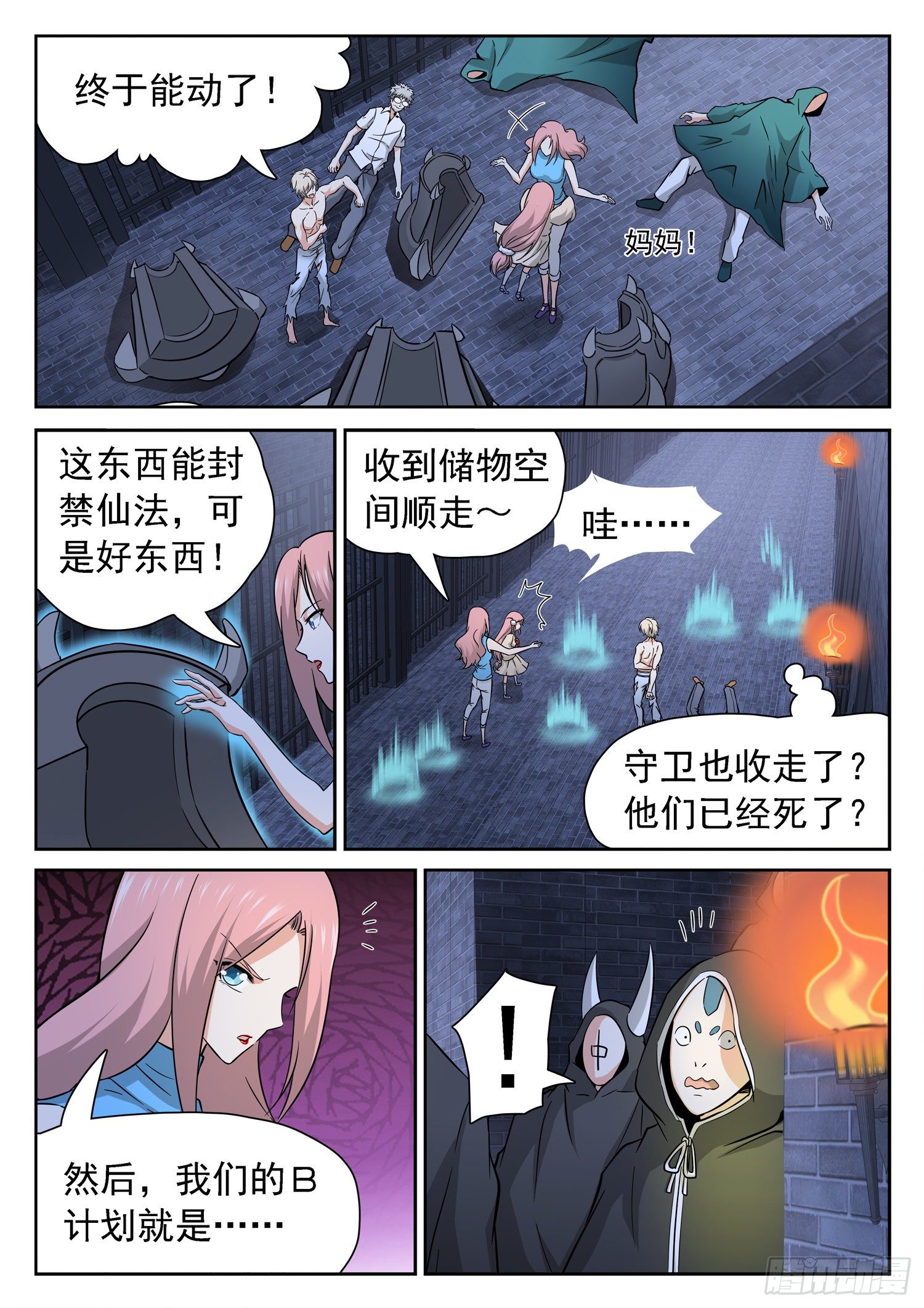 第 4 页