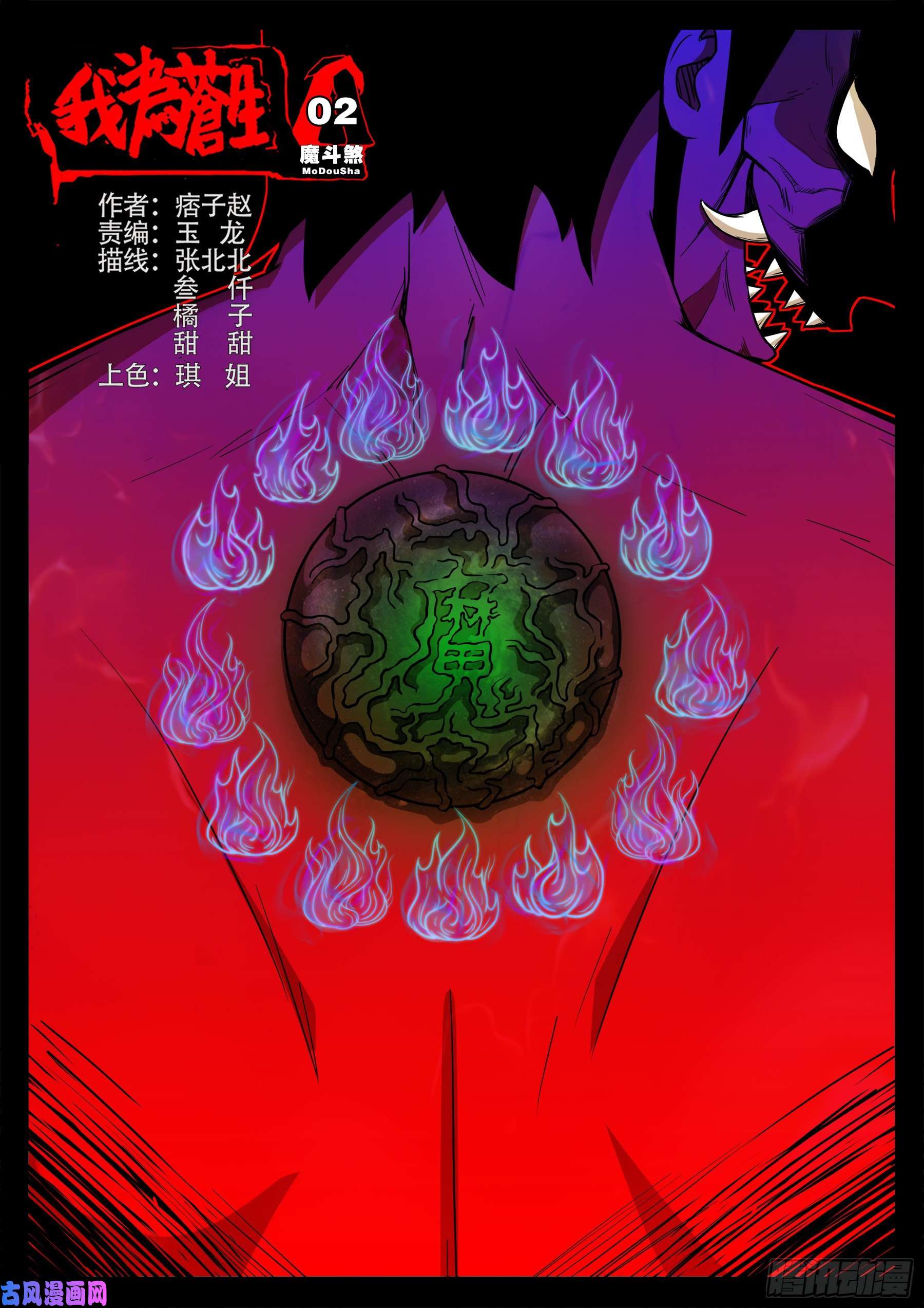 第 1 页