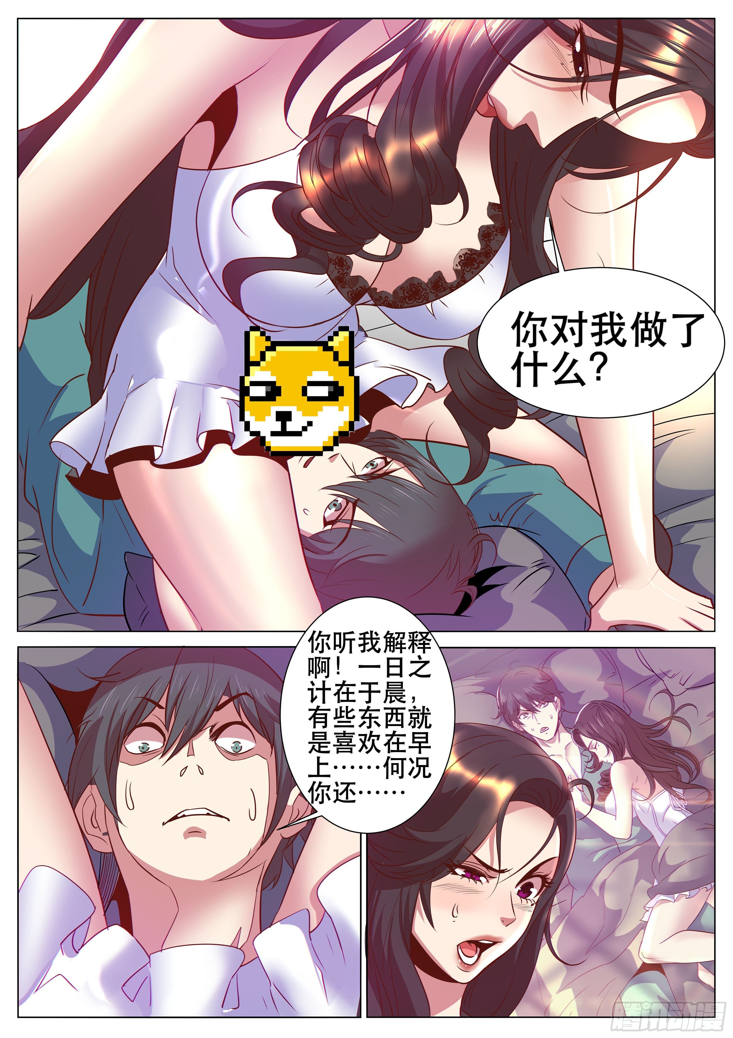 第 4 页