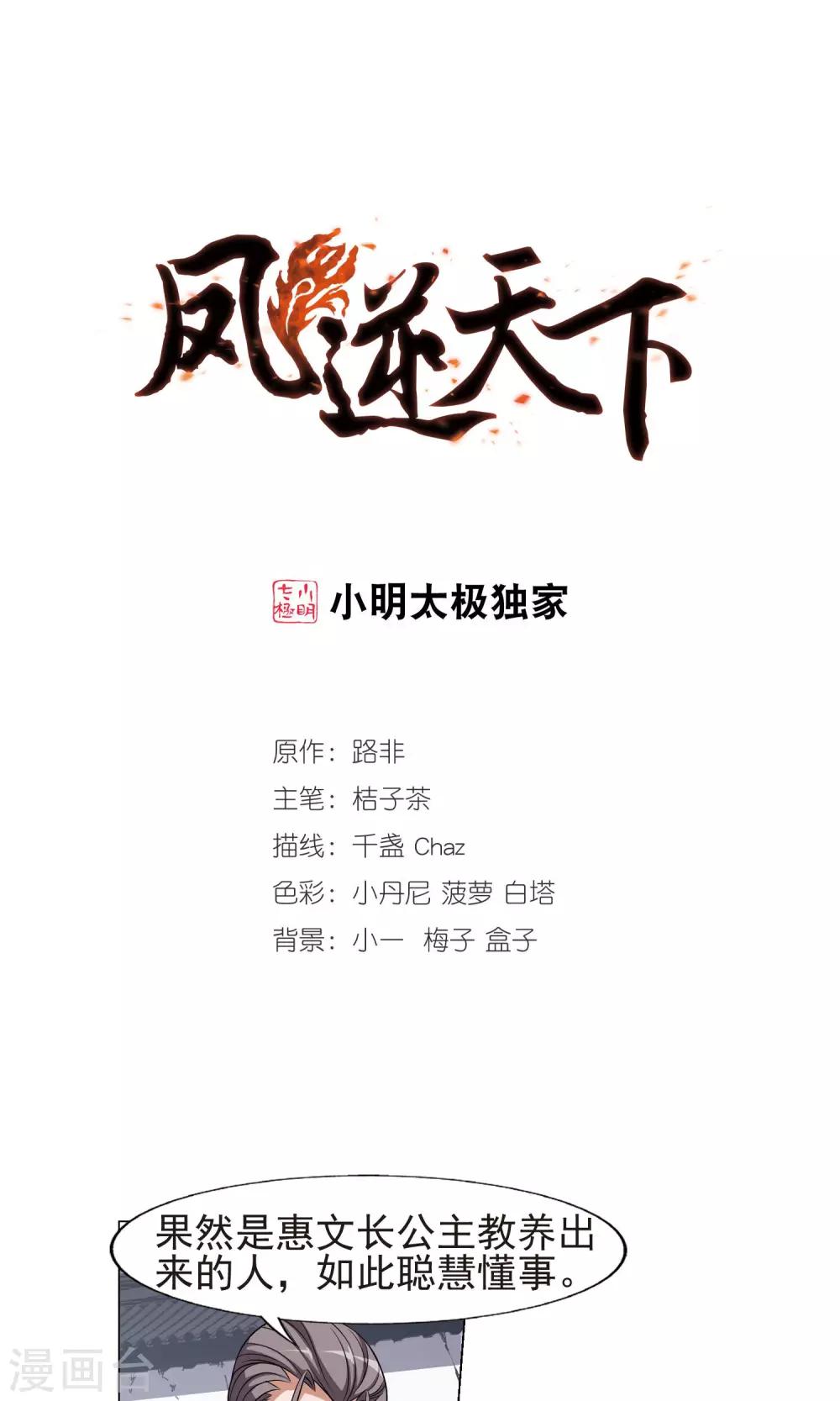 第 1 页