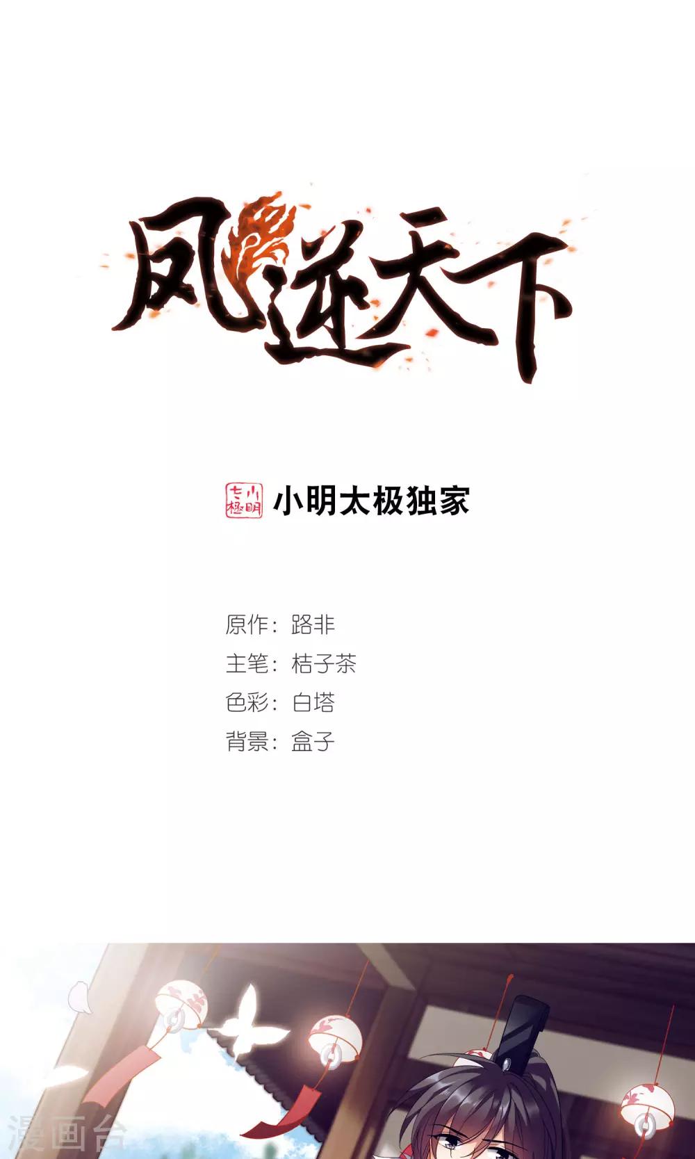 第 1 页