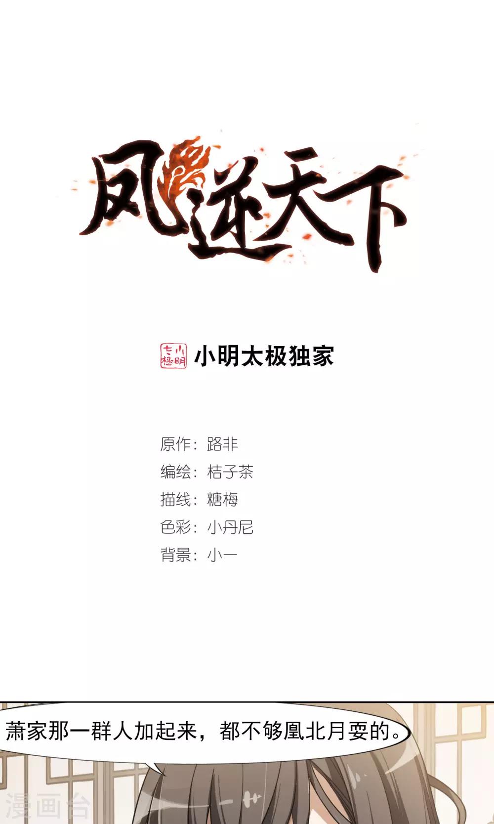 第 1 页