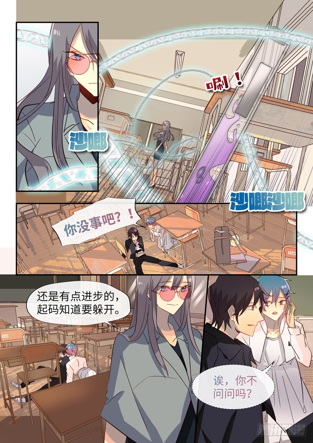 第 3 页
