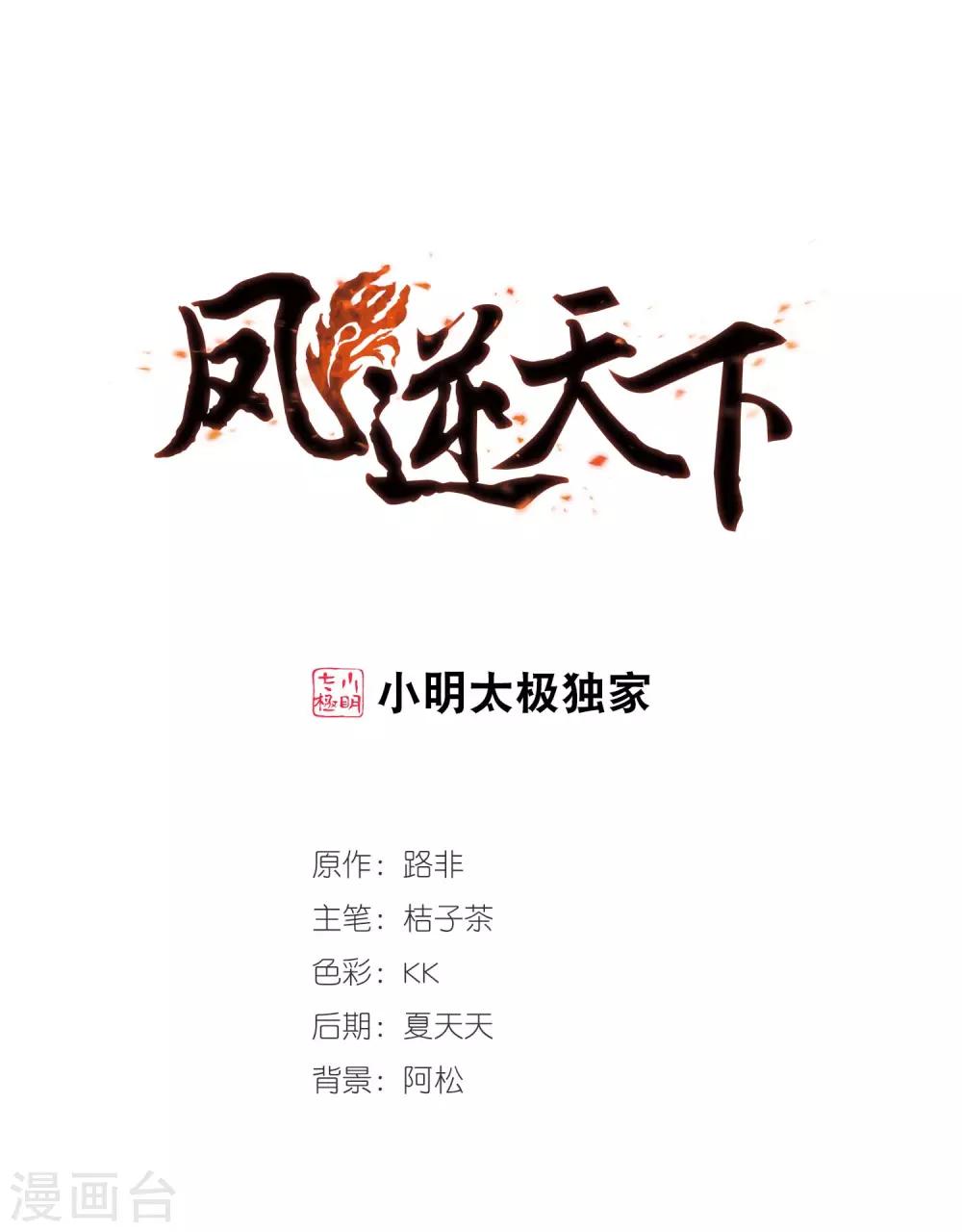 第 1 页