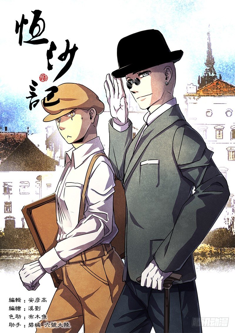 第 1 页