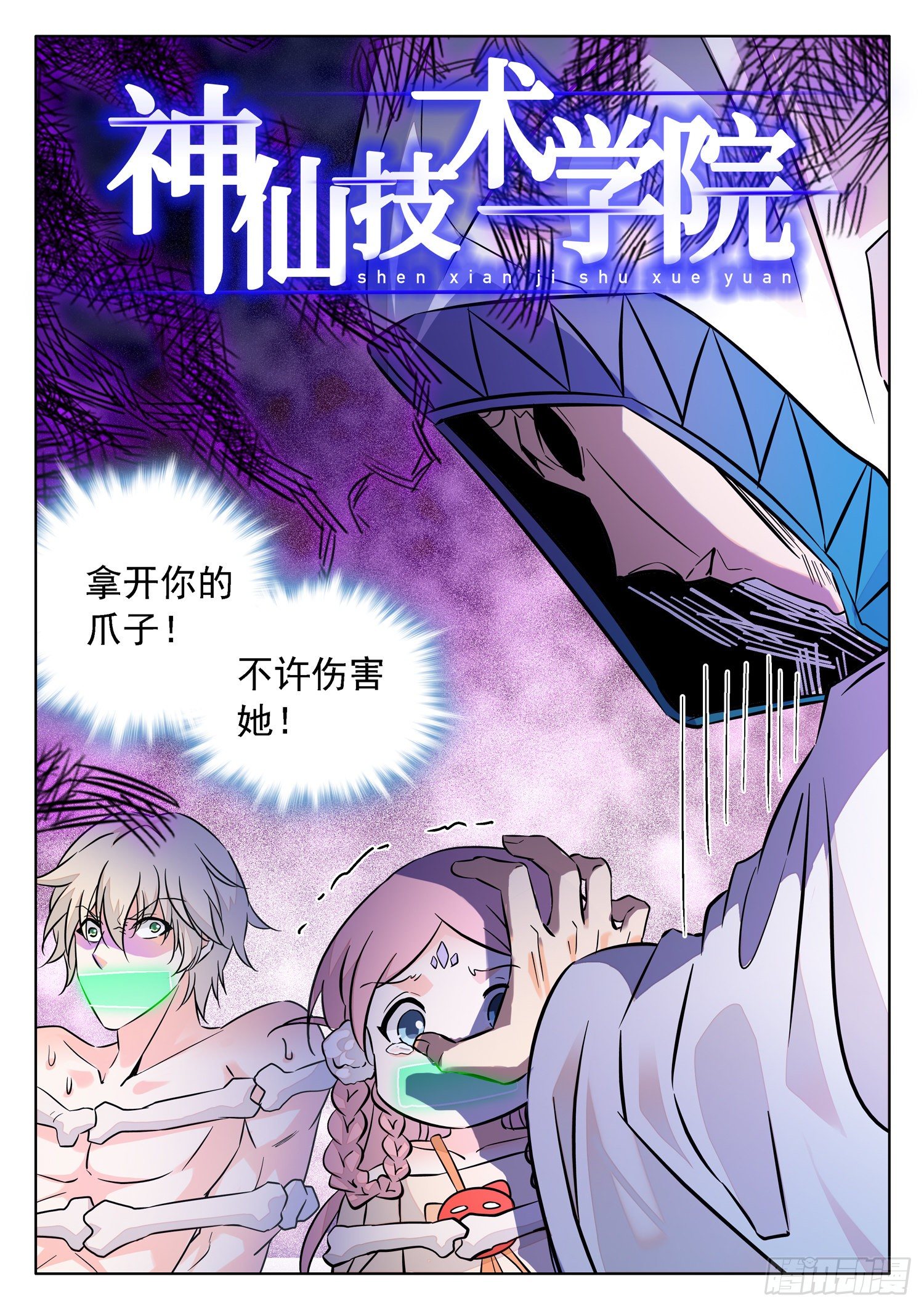 第 2 页