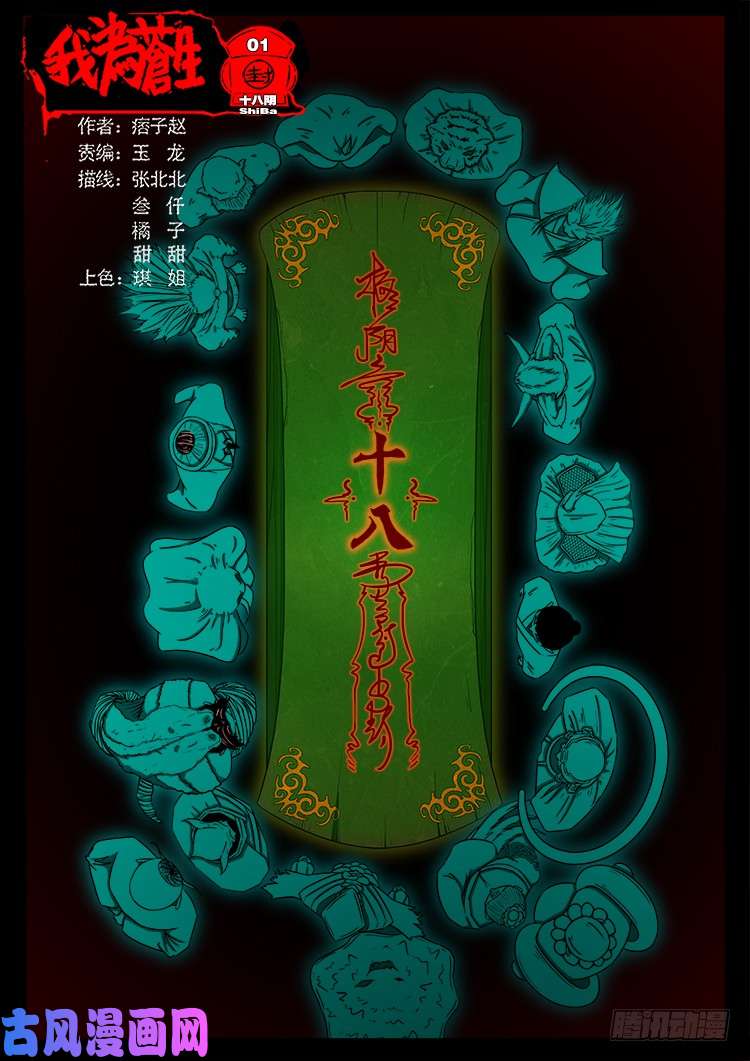 第 1 页