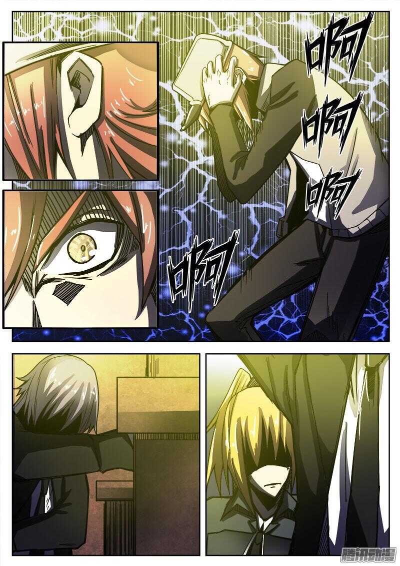 第 4 页