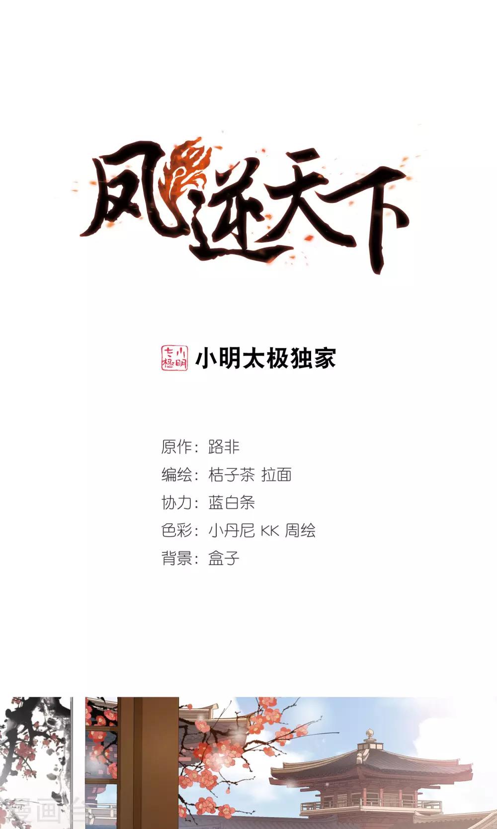 第 1 页