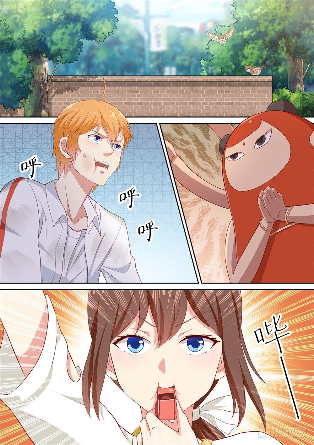 第 2 页