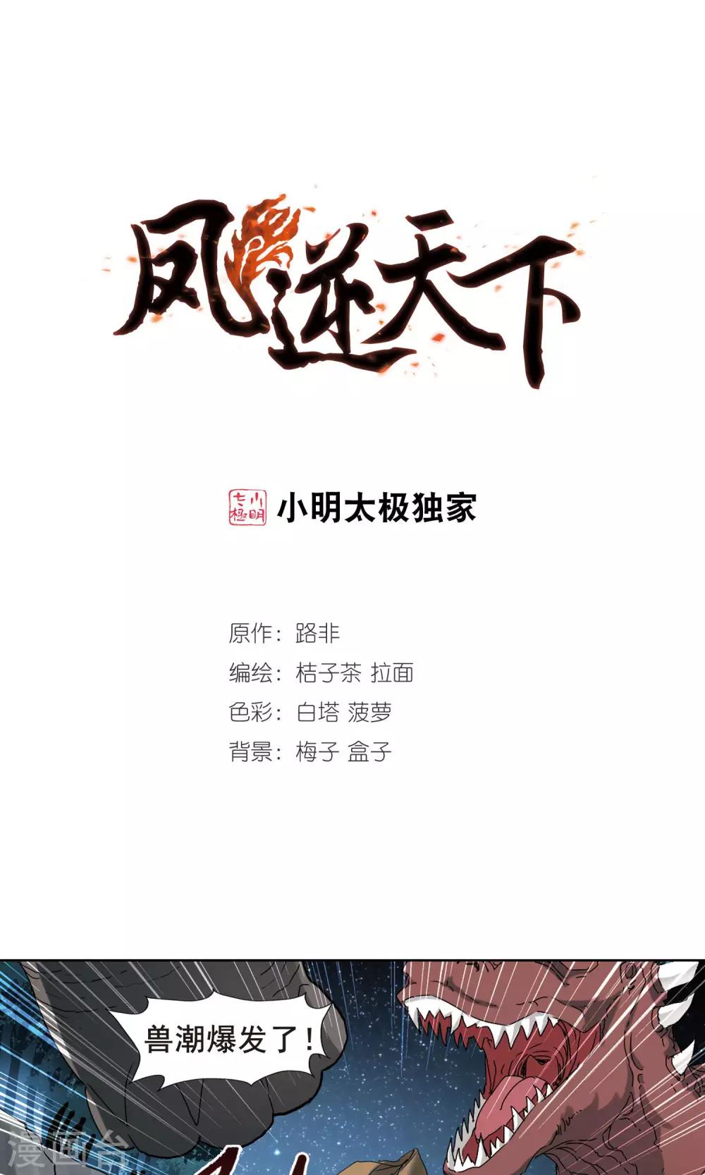 第 1 页