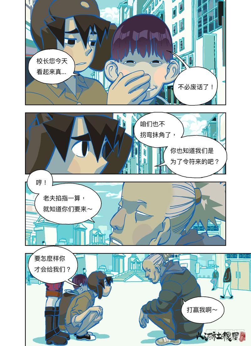 第 3 页