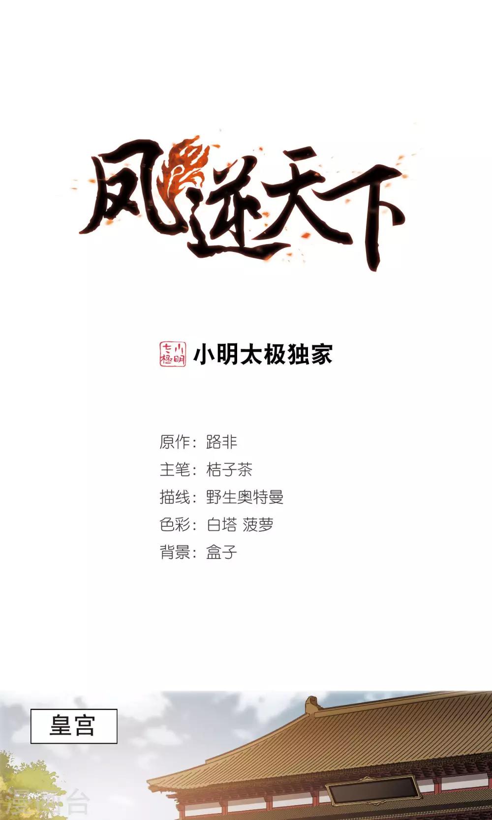 第 1 页