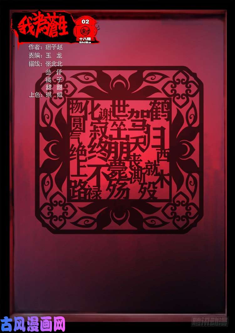 第 1 页