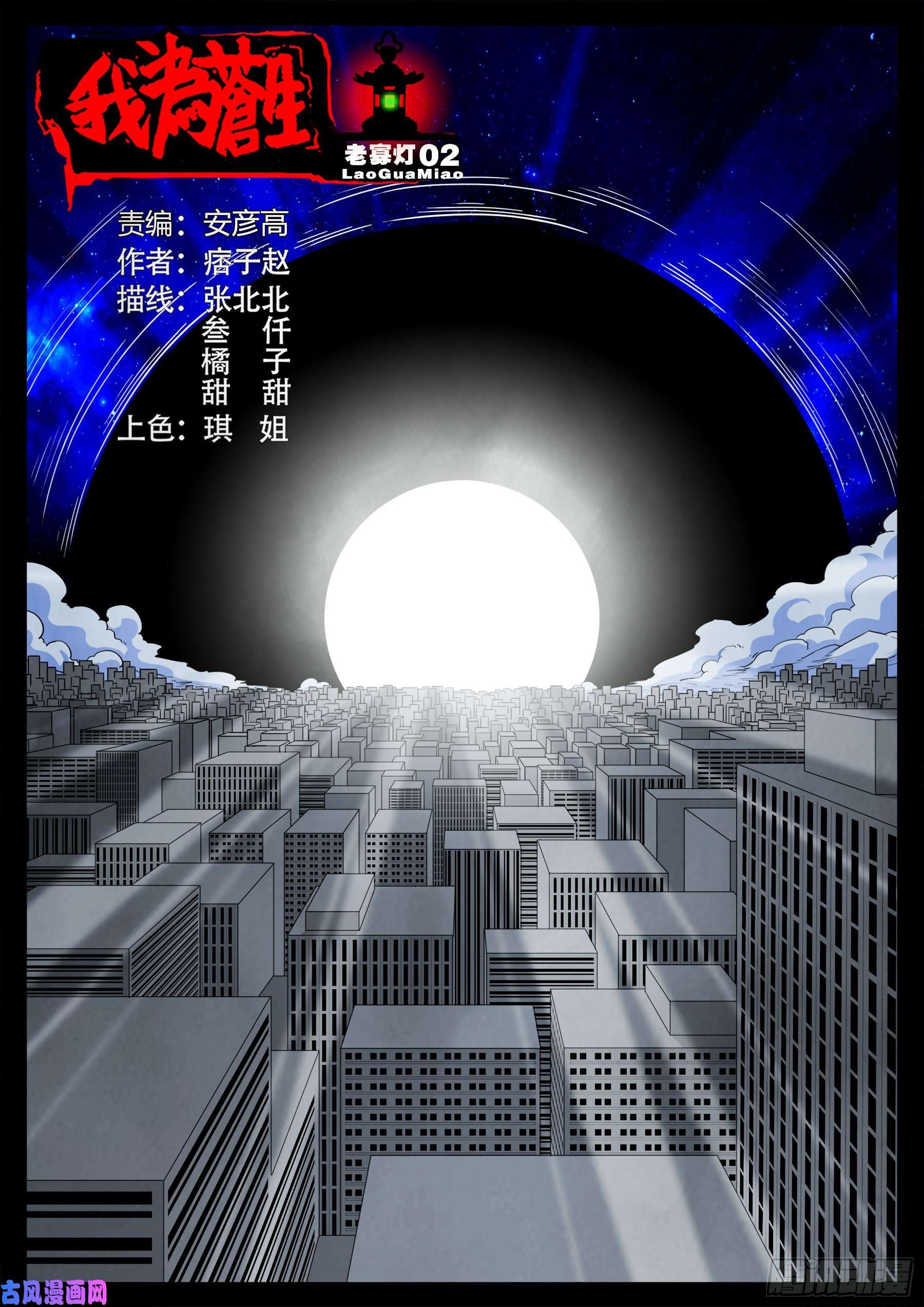 第 1 页