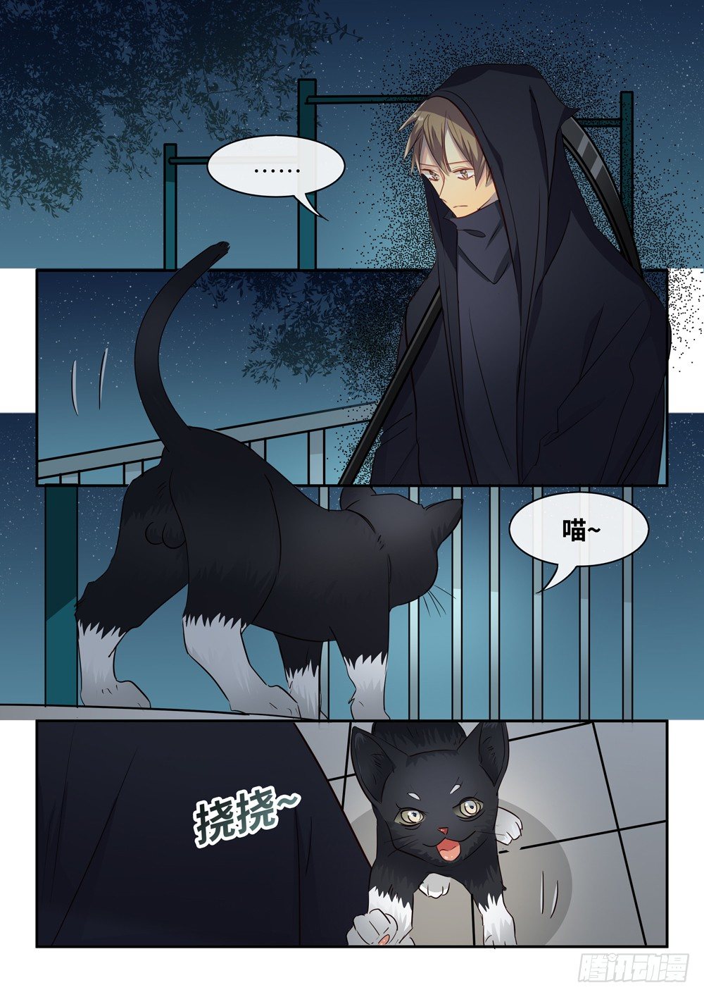 第 2 页