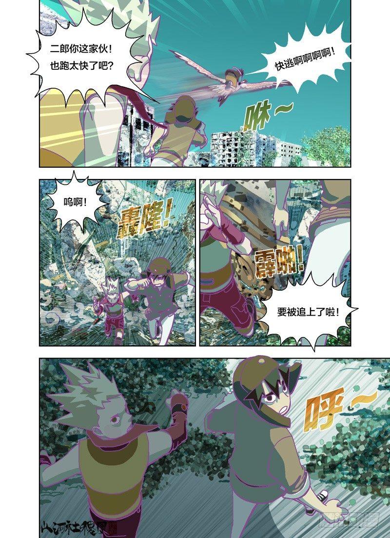 第 3 页