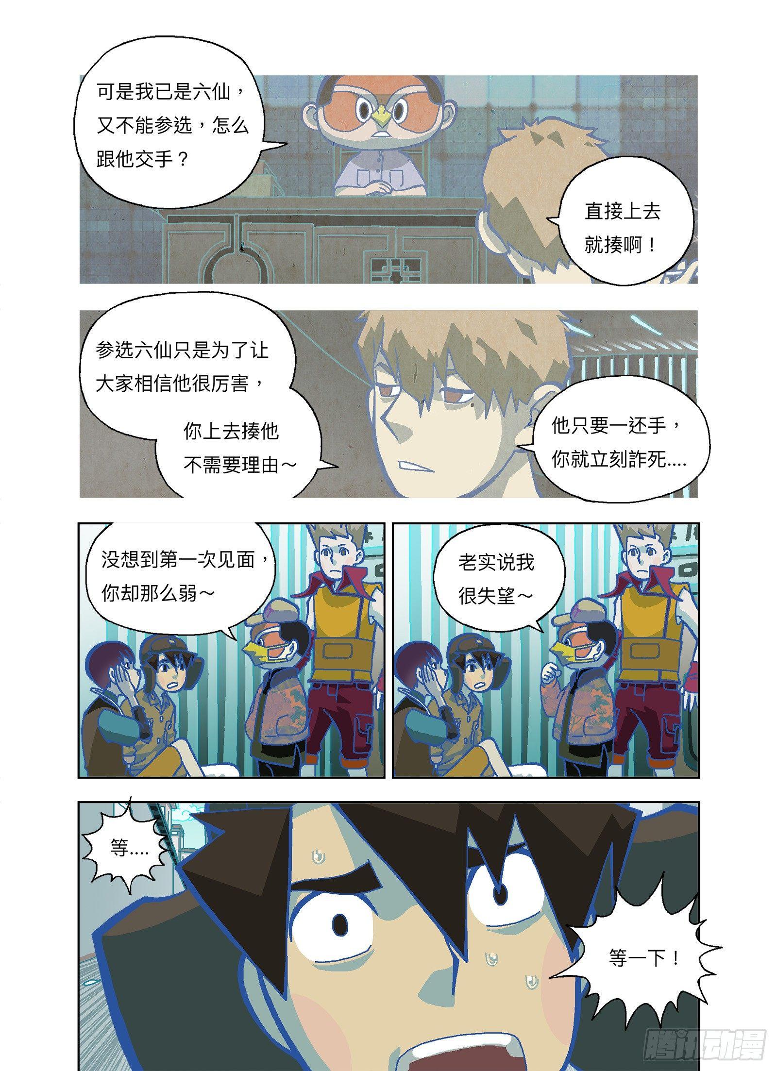 第 1 页