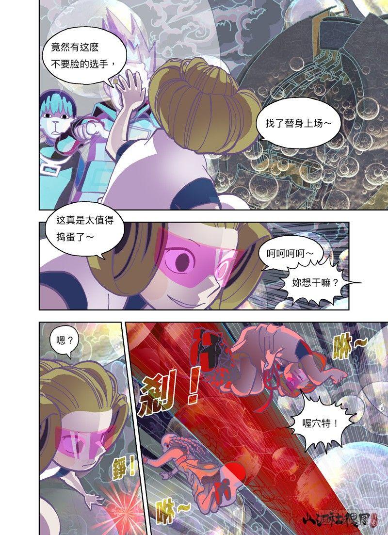 第 4 页