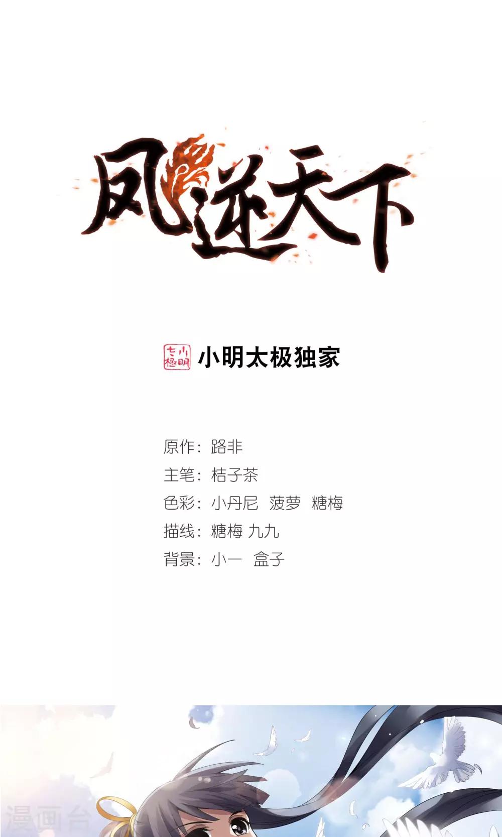 第 1 页