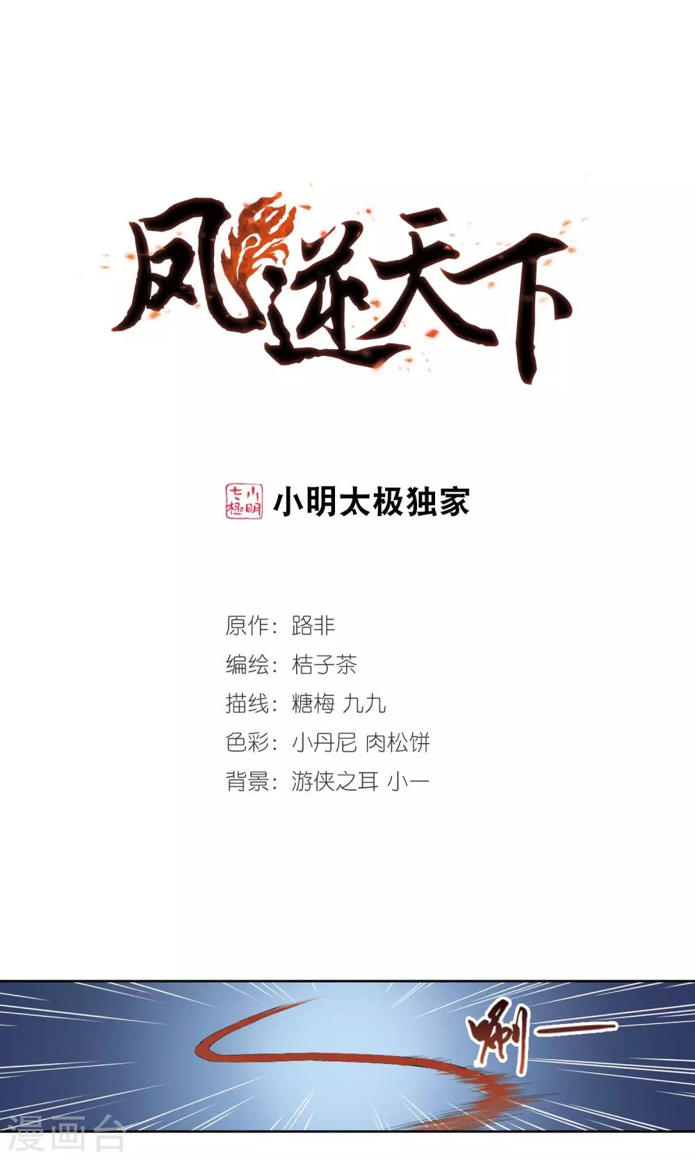 第 1 页