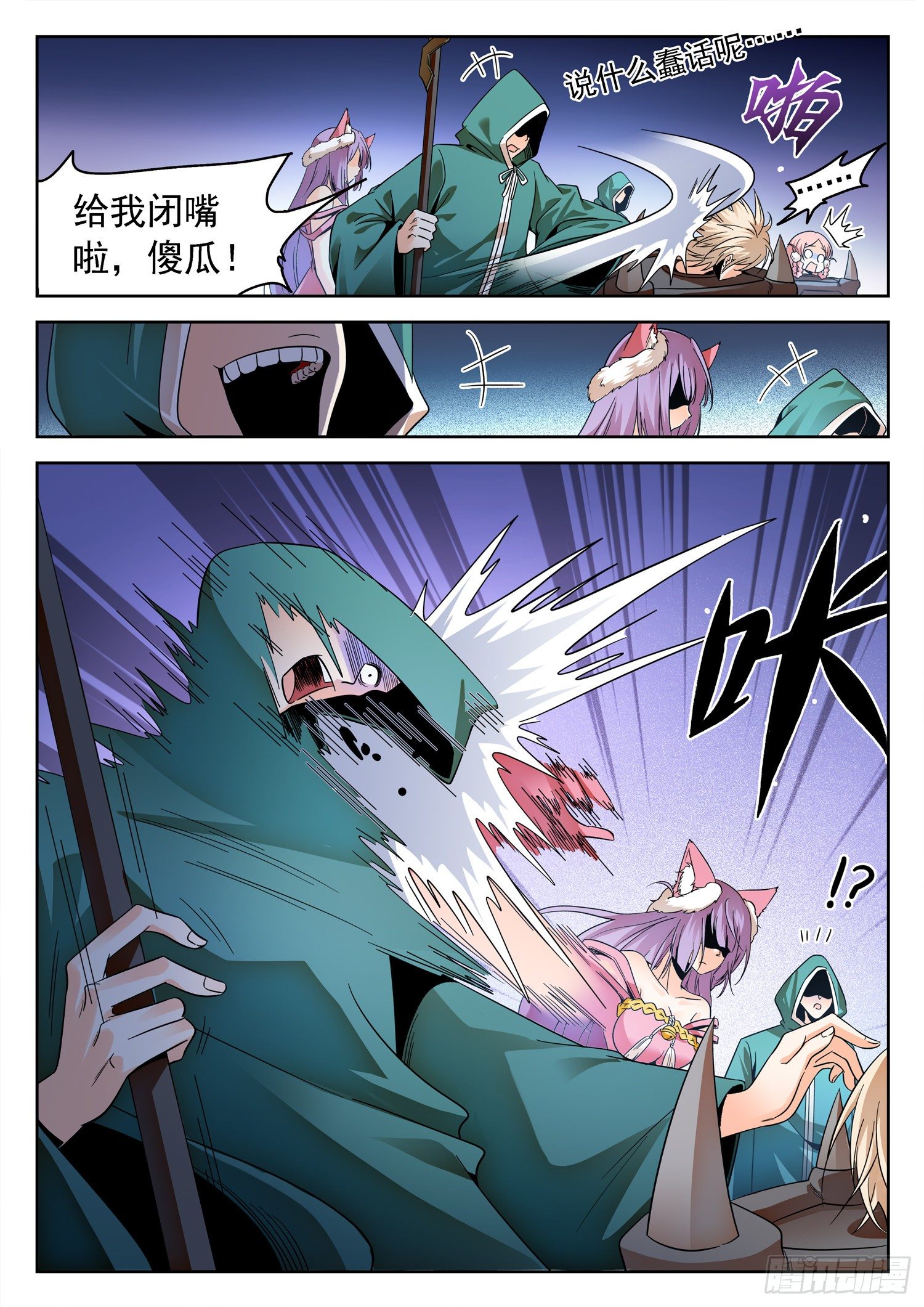 第 4 页