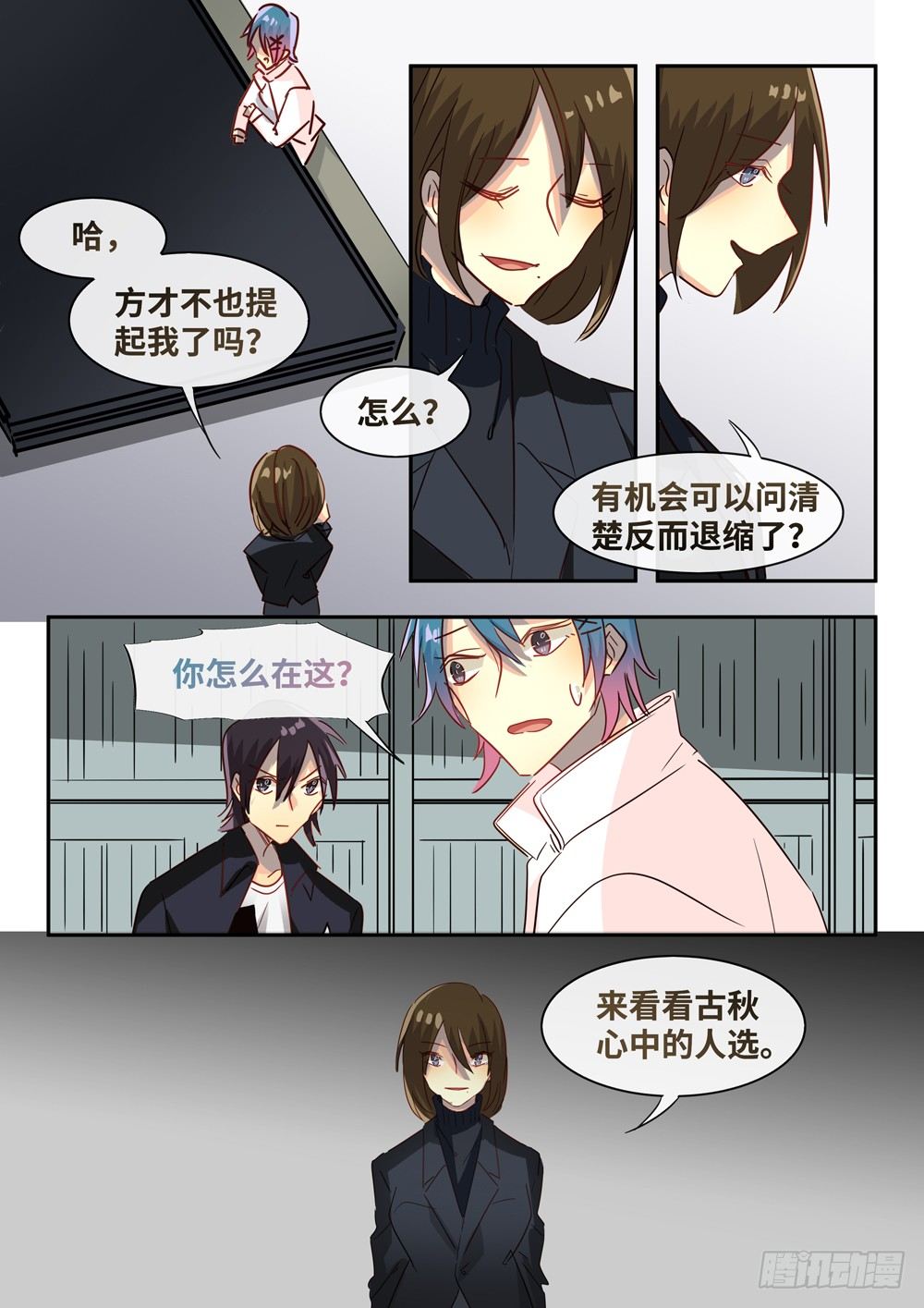 第 3 页