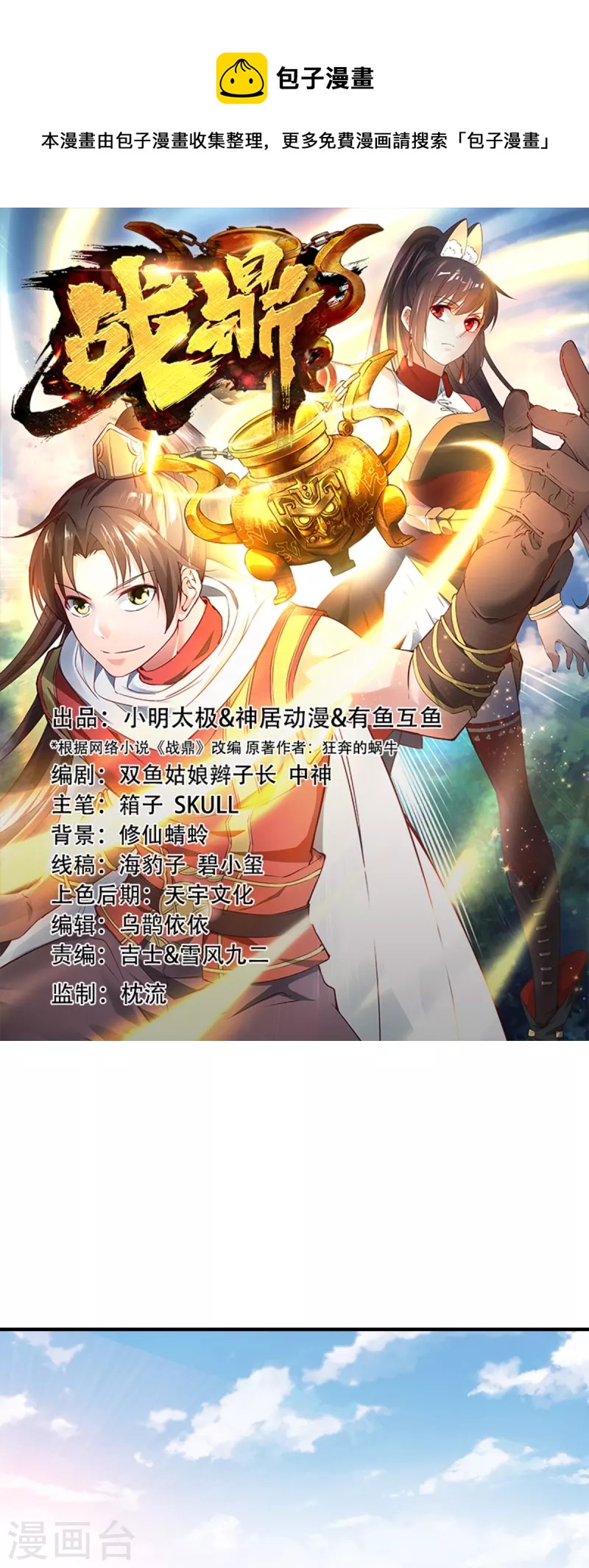 第 1 页