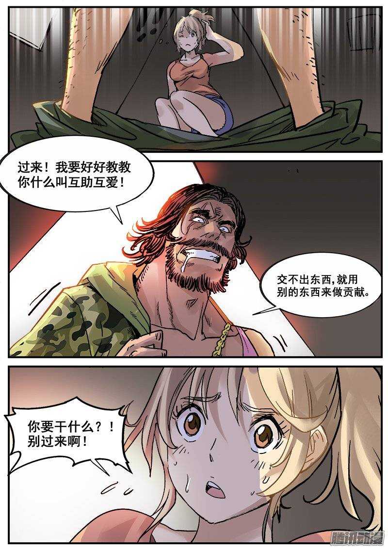 第 3 页