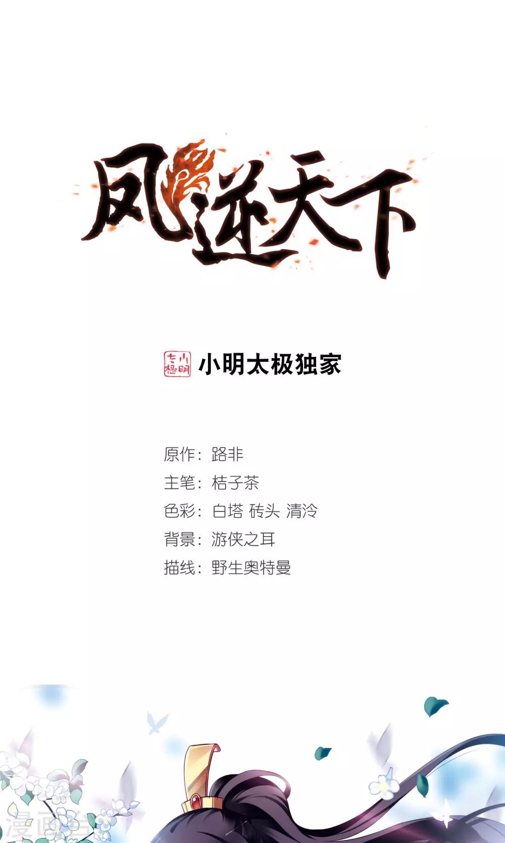 第 1 页
