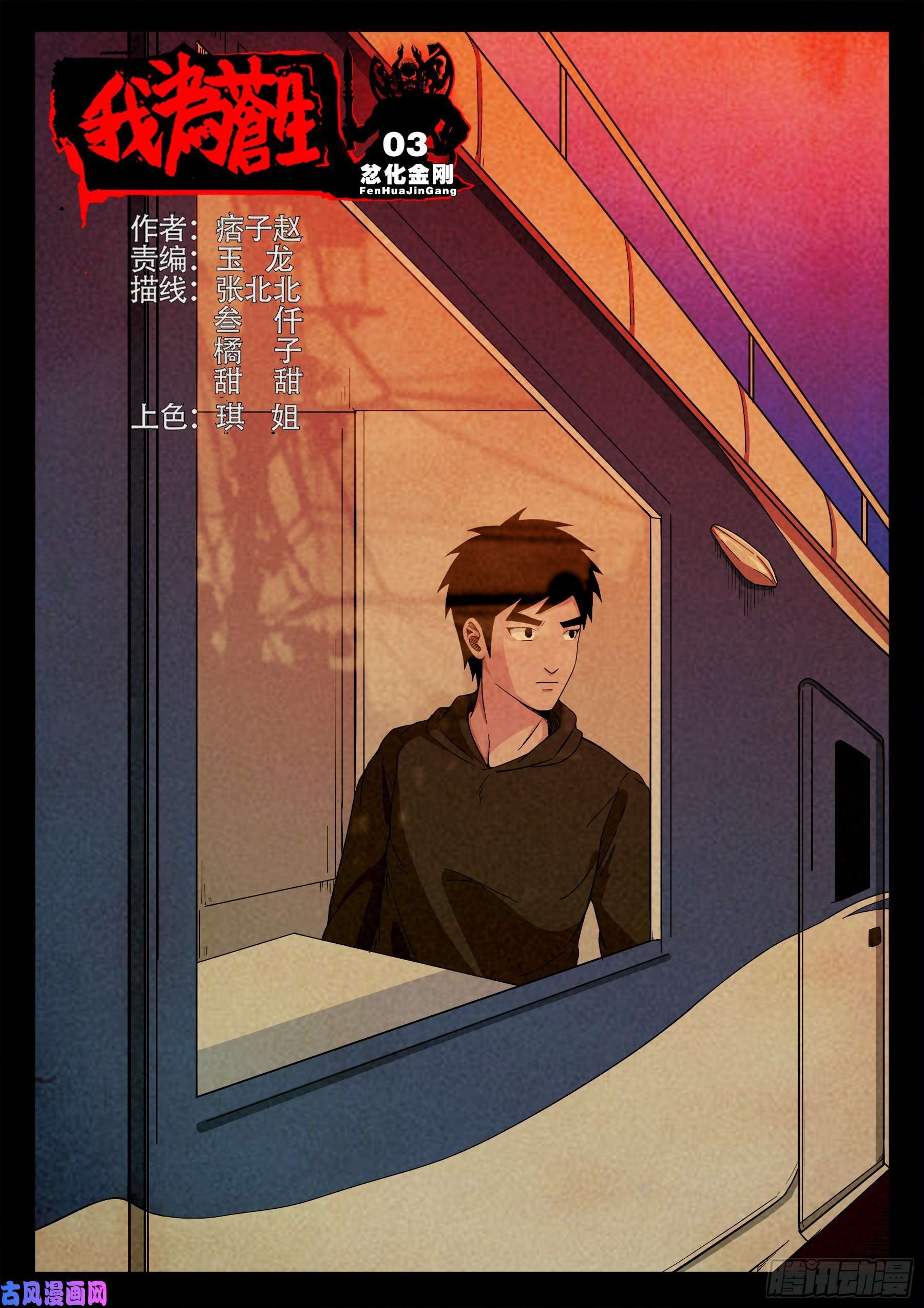 第 1 页