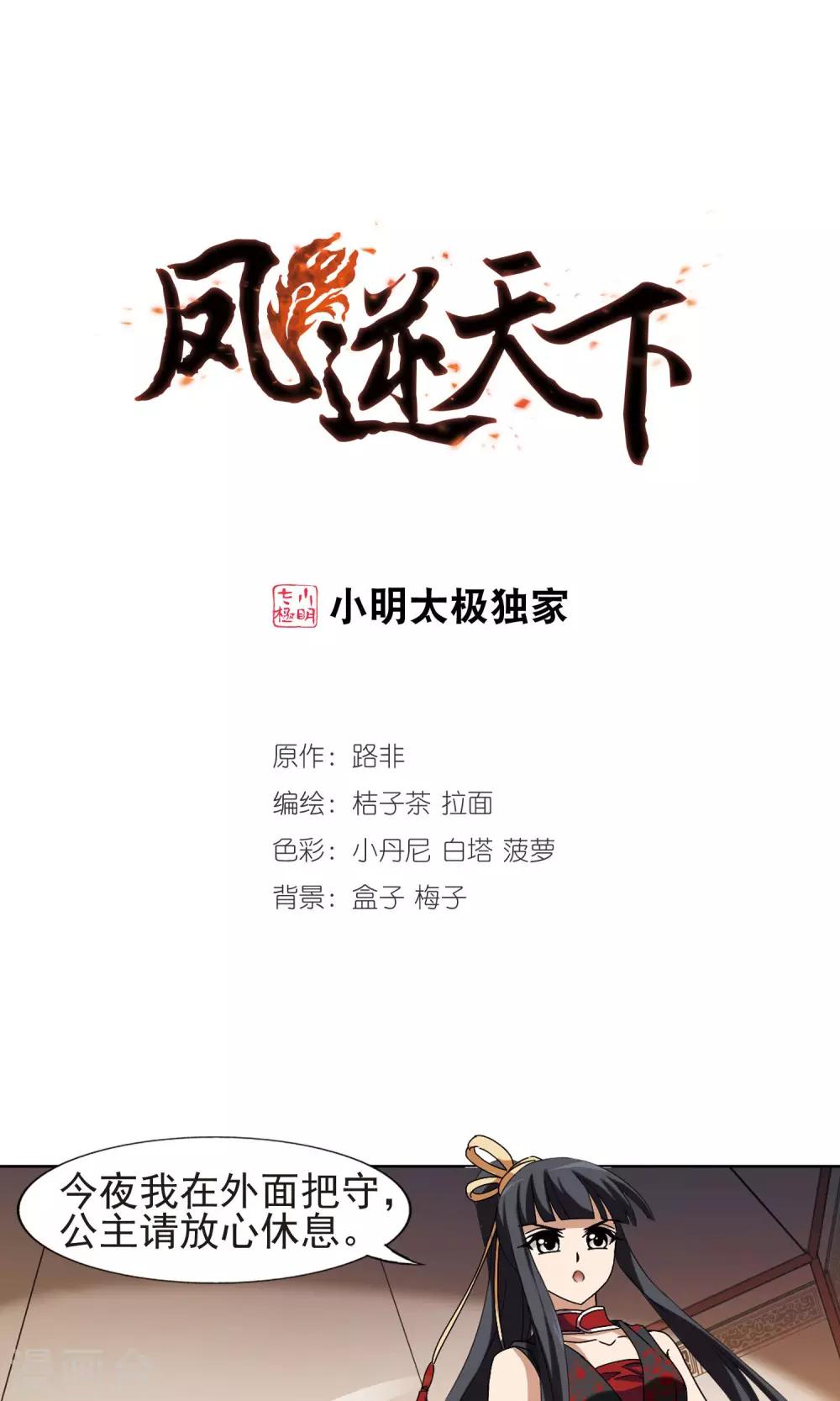 第 1 页