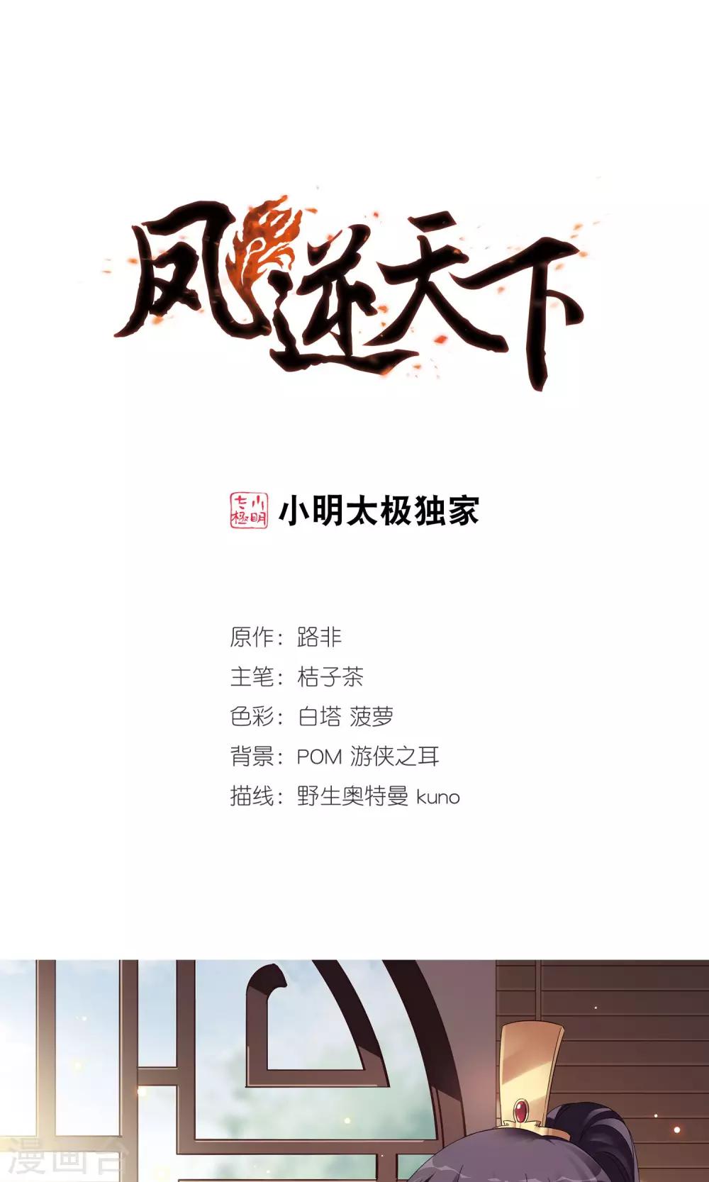 第 1 页