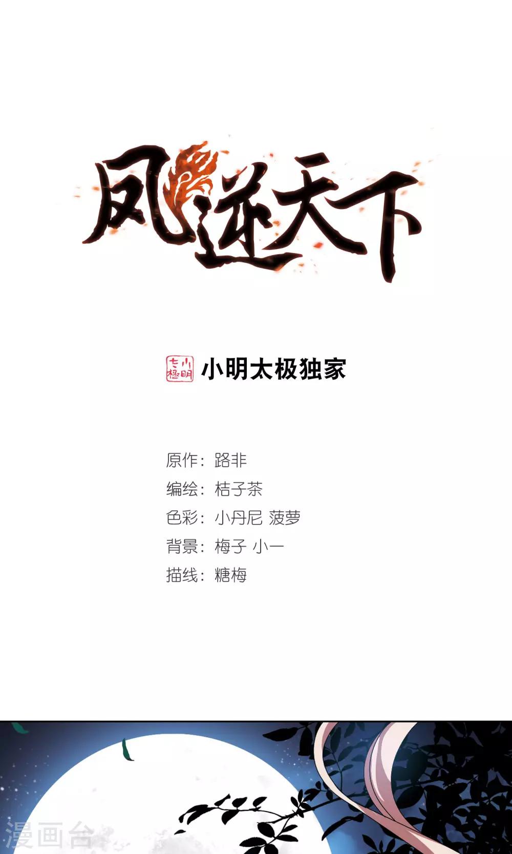 第 1 页