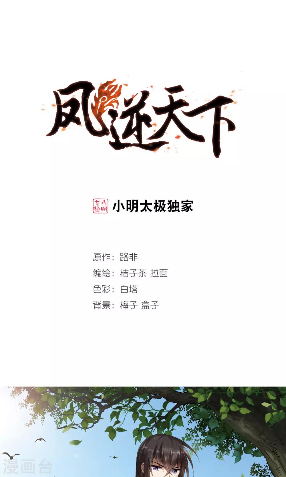 第 1 页